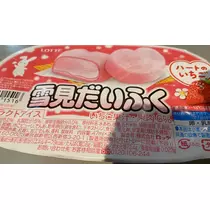 七星 夏純