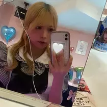 すい