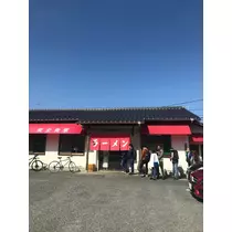 諸星 海