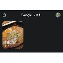 ひな