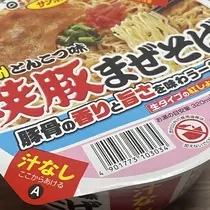 ちゃお