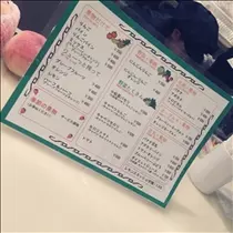 コウ