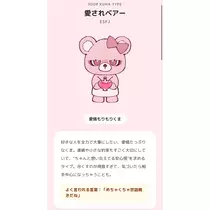 ナギ