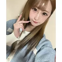 るか