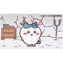 Nao ^._.^
