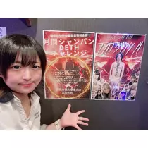 はな