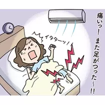 エミ （スタッフ）