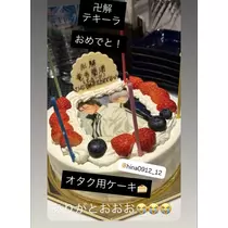 ひな