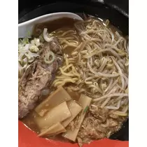るな