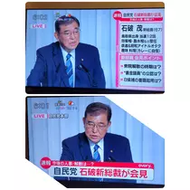 美穂