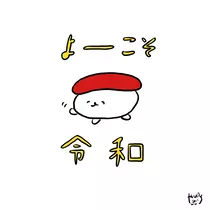 七星 夏純