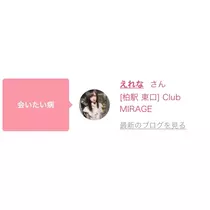 リョウカ