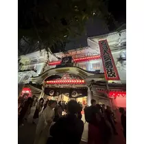 なみ