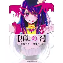 るい♡