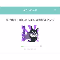 七星 夏純