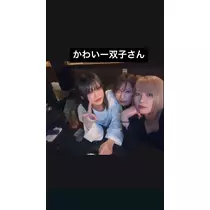 愛望