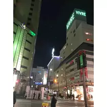 諸星 海