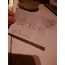 あすか