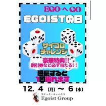 友美 ママ