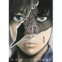 るい