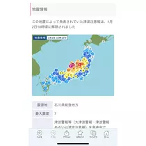 さや