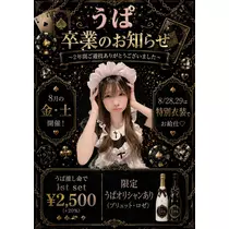 すず
