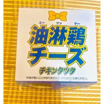 まこと