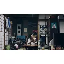 あきな