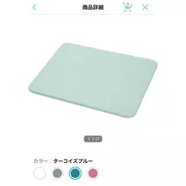 七星 夏純