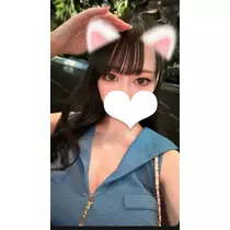 ゆに