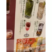あやの