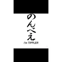 蓮見 リア