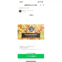 りおな