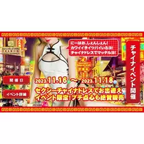 あゆみ