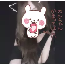 猫羽 のん
