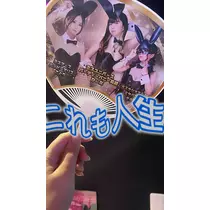 まる