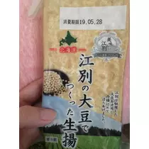 七星 夏純