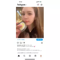 美月 れい