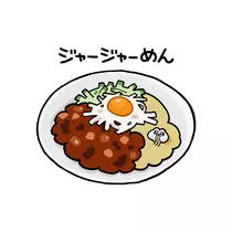 はづき