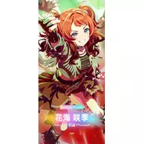 ふりふり ふりる