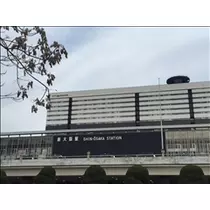 愛羽 仁美