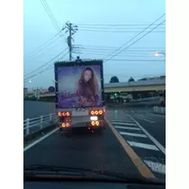 りえ