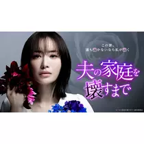 もえ