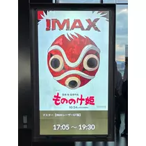 みき
