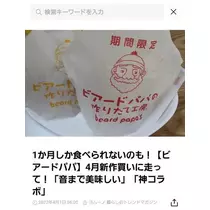 ひな