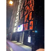 宝條 夏恋