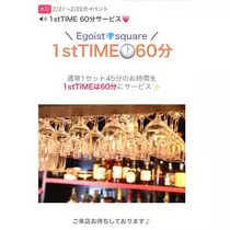 友美 ママ