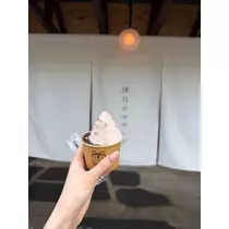 神崎 蘭
