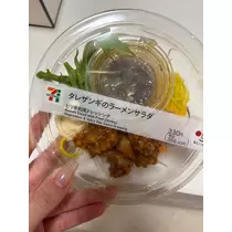 涼夏 みな