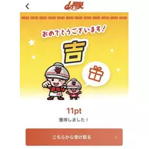 七星 夏純